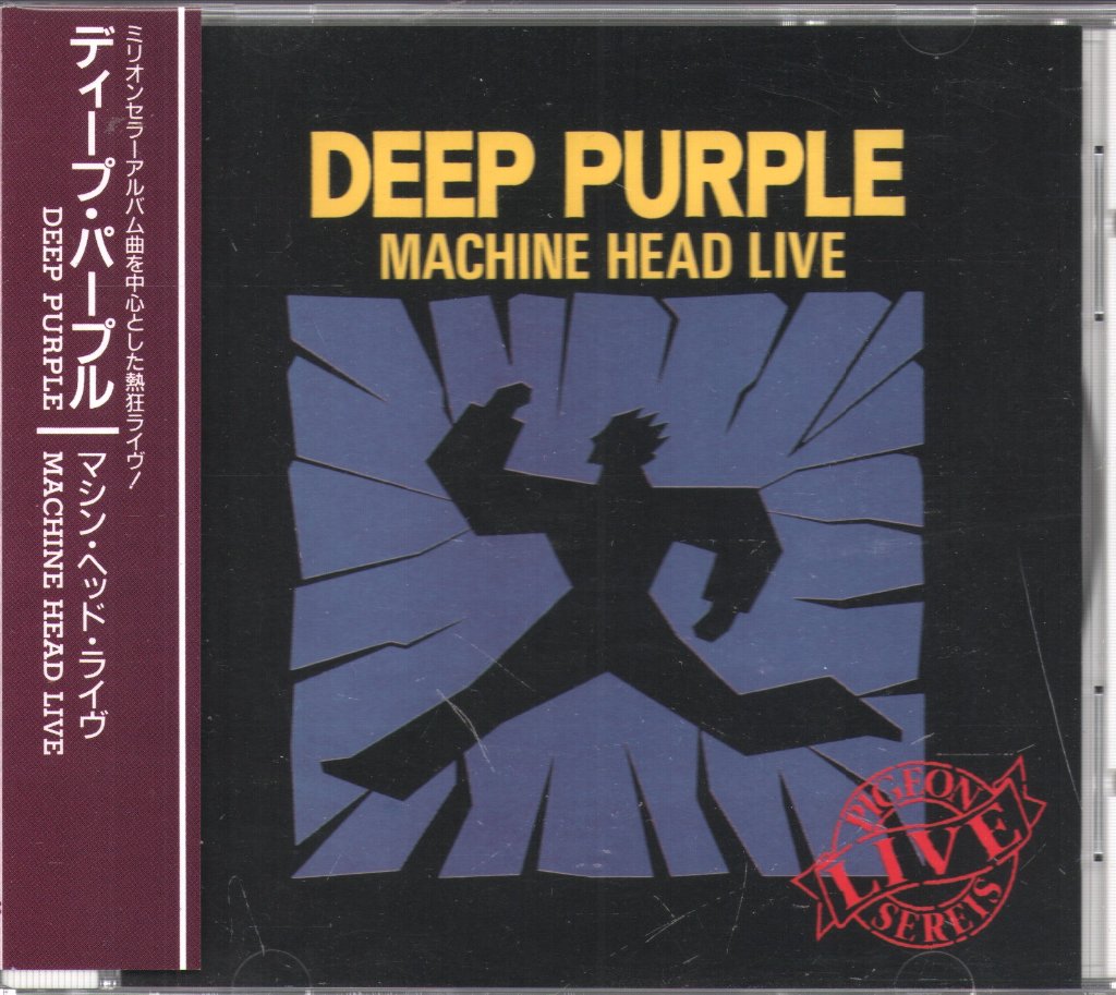 Deep Purple - Machine Head Live - Cd