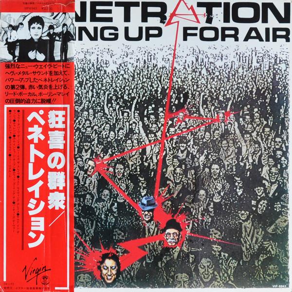 Penetration - Coming Up For Air - Lp