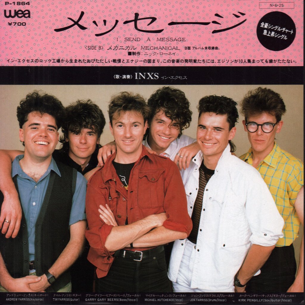 INXS - I Send A Message - 7 Inch