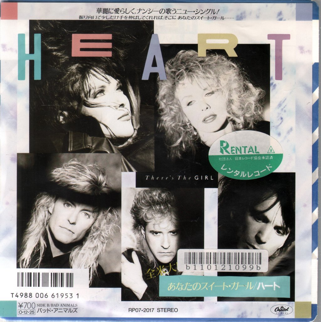 Heart - There's The Girl - 7 Inch