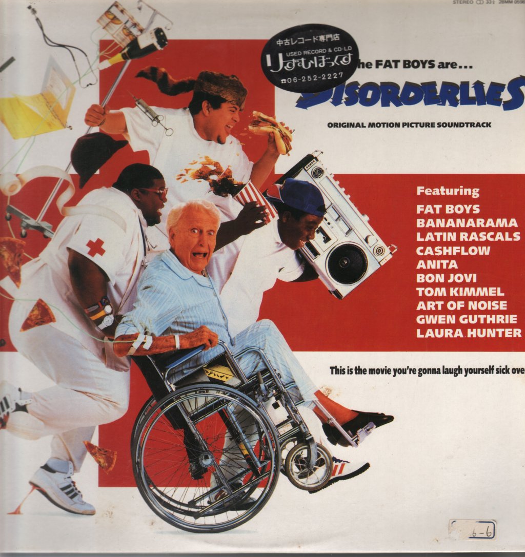 Various Artists - Disorderlies: Original Motion Picture Soundtrack - Lp