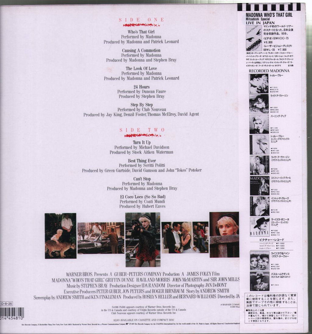 Madonna - Who's That Girl (Original Motion Picture Soundtrack) - Lp