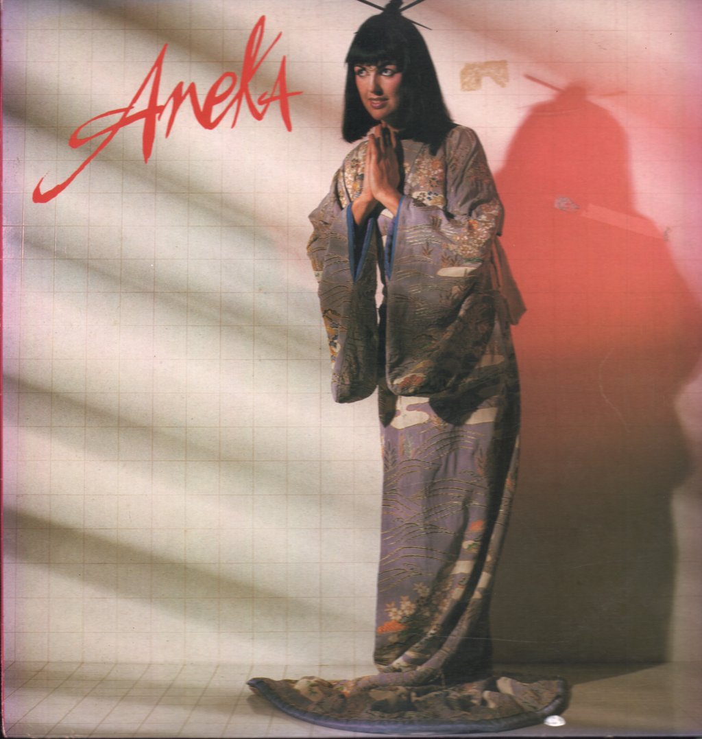Aneka - Aneka - Lp
