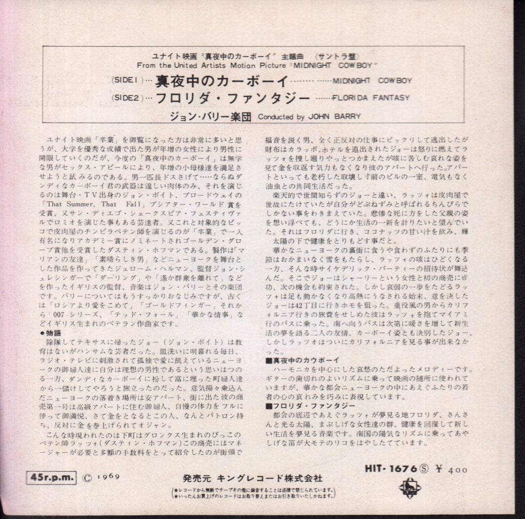John Barry - Midnight Cowboy - 7 Inch