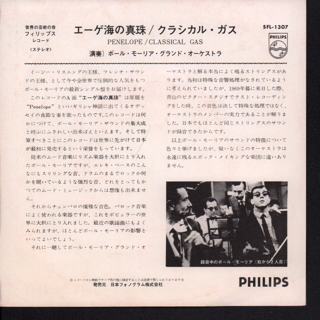 Paul Mauriat - penelope - 7 Inch