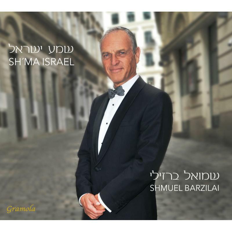 Various Artists - Sh Ma Israel - Cd