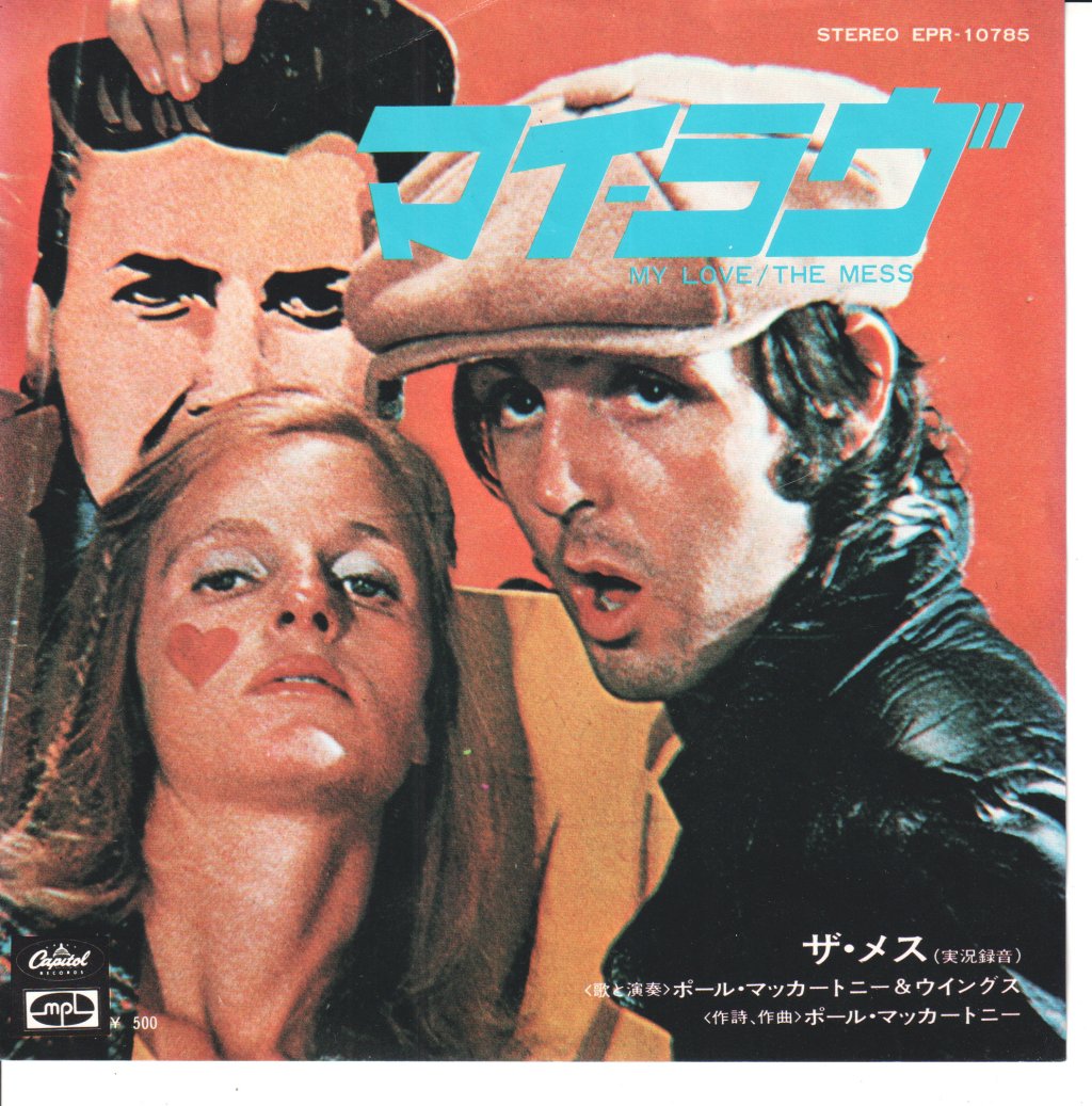 Paul McCartney And Wings - My Love - 7 Inch