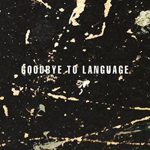 Daniel Lanois - Goodbye To Language - Lp