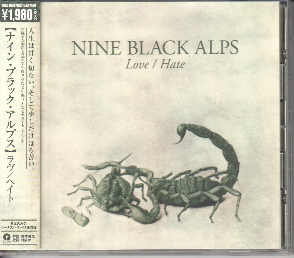 Nine Black Alps - Love / Hate - Cd