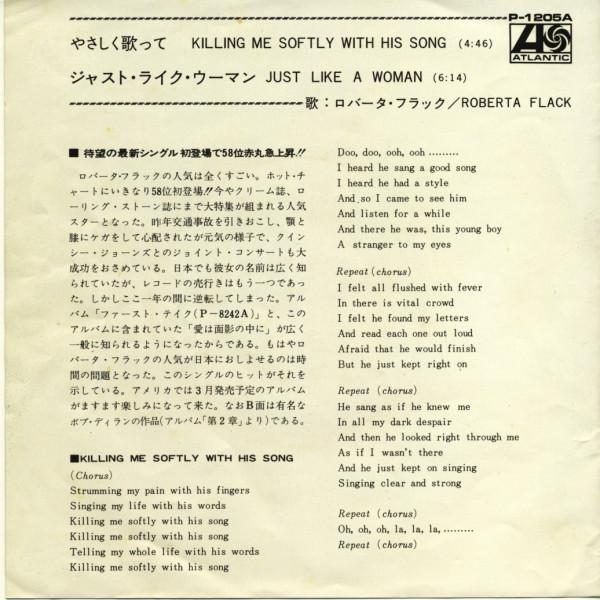 Roberta Flack - Killing Me Softly With His Song - 7 Inch