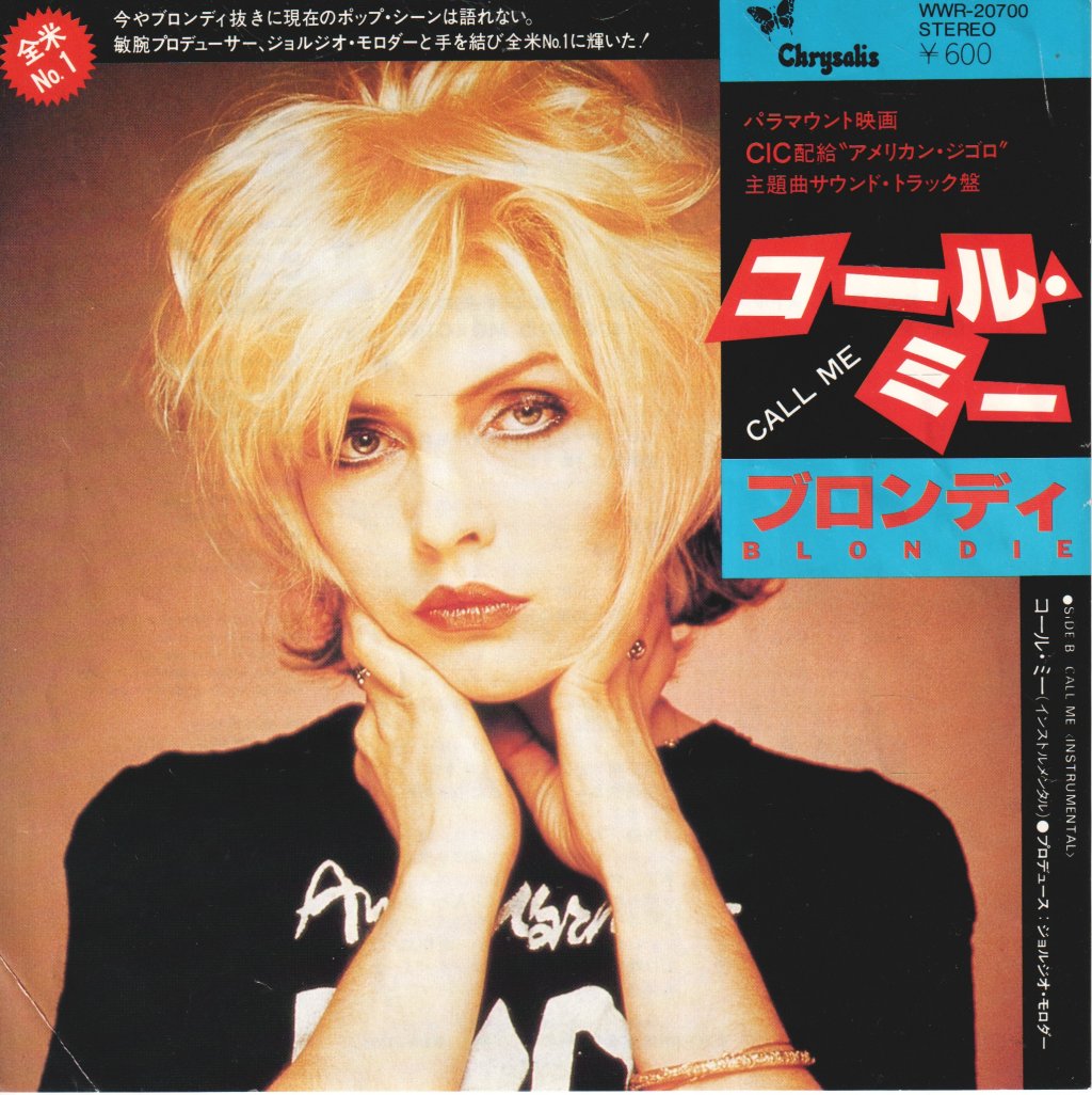 Blondie - Call Me - 7 Inch