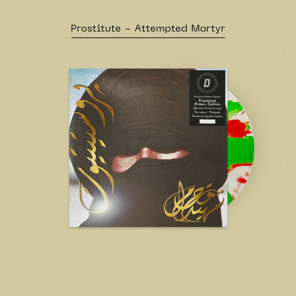 Prostitute - Attempted Martyr (Dinked Edition #381) - Lp