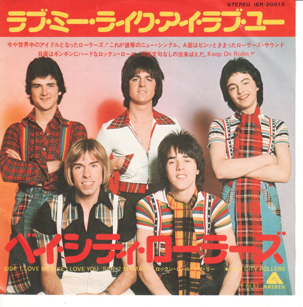 Bay City Rollers - Love Me Like I Love You - 7 Inch