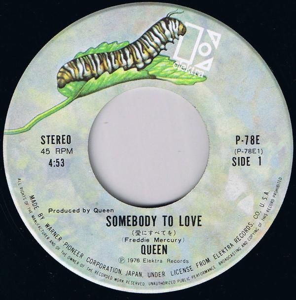 Queen - Somebody To Love = 愛にすべてを - 7 Inch