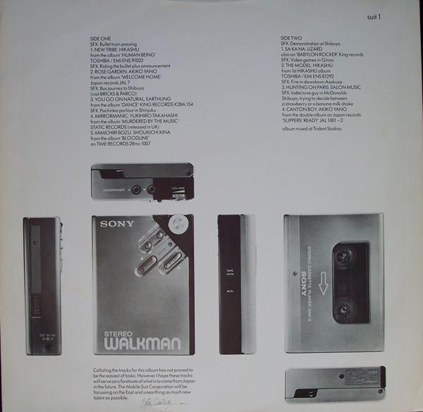 Various Artists - Tokyo Mobile Music 1 - Lp