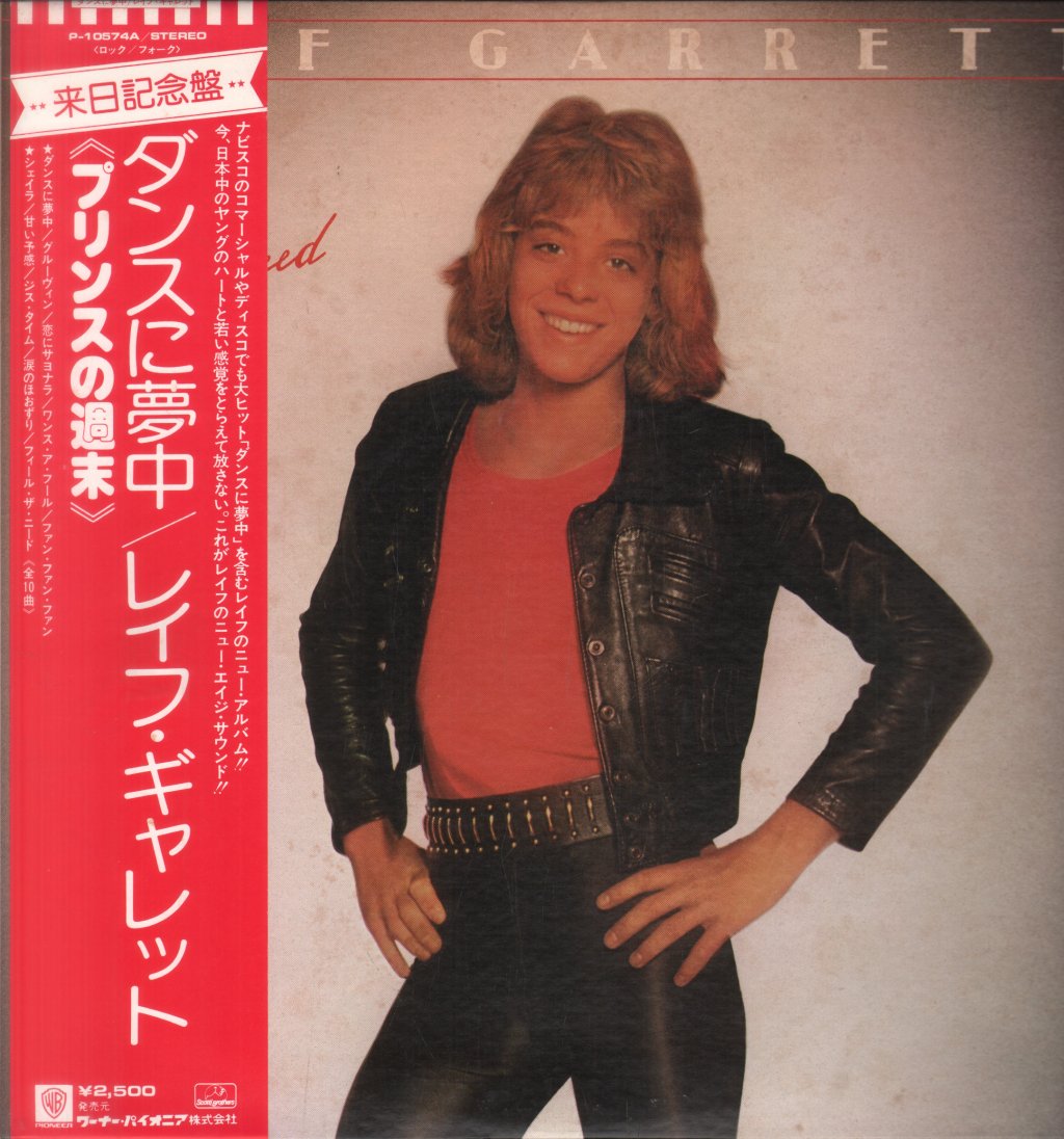 Leif Garrett - Feel The Need - Lp
