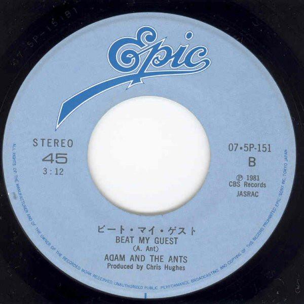 Adam And The Ants - Stand And Deliver = スタンド・アンド・デリバー - 7 Inch