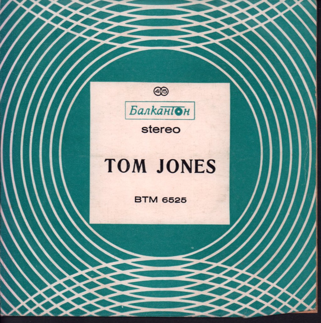 Tom Jones - Sugar, Sugar - 7 Inch
