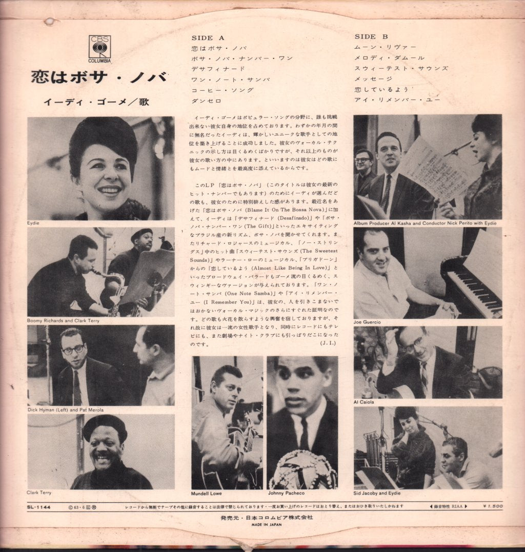 Eydie Gorme - Blame It On The Bossa Nova - Lp