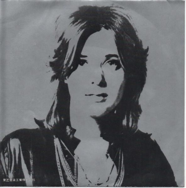 Suzi Quatro - Can The Can - 7 Inch