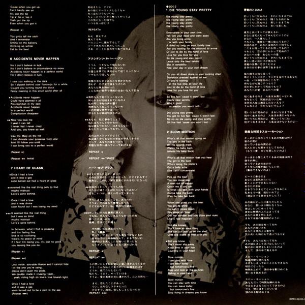 Blondie - Eat To The Beat - Lp