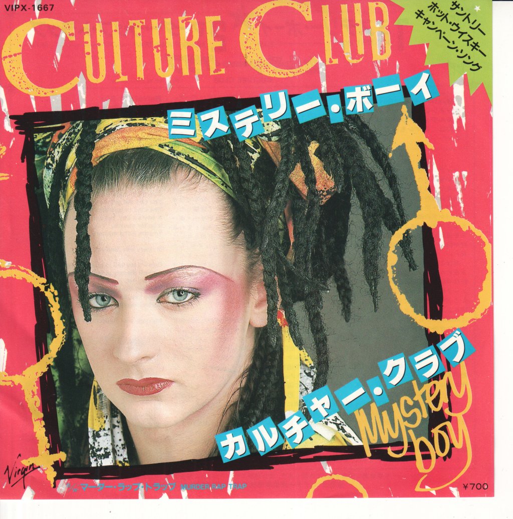 Culture Club - Mystery Boy - 7 Inch