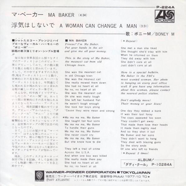 Boney M - Ma Baker - 7 Inch