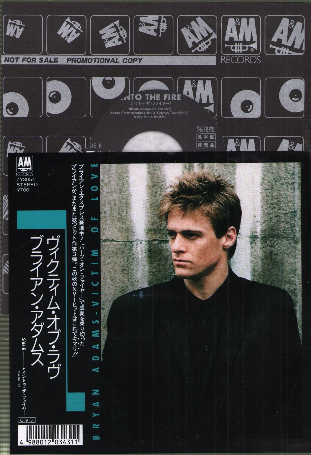 Bryan Adams - Victim Of Love - 7 Inch