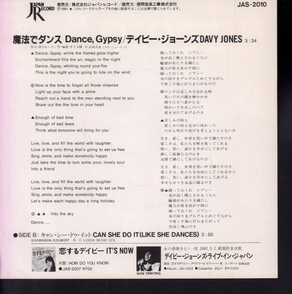Davy Jones - Dance, Gypsy - 7 Inch