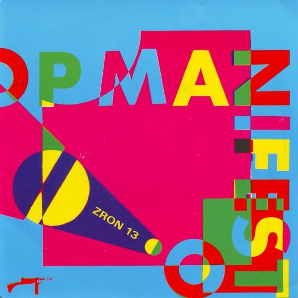 Big Flame - Cubist Pop Manifesto - 7 Inch