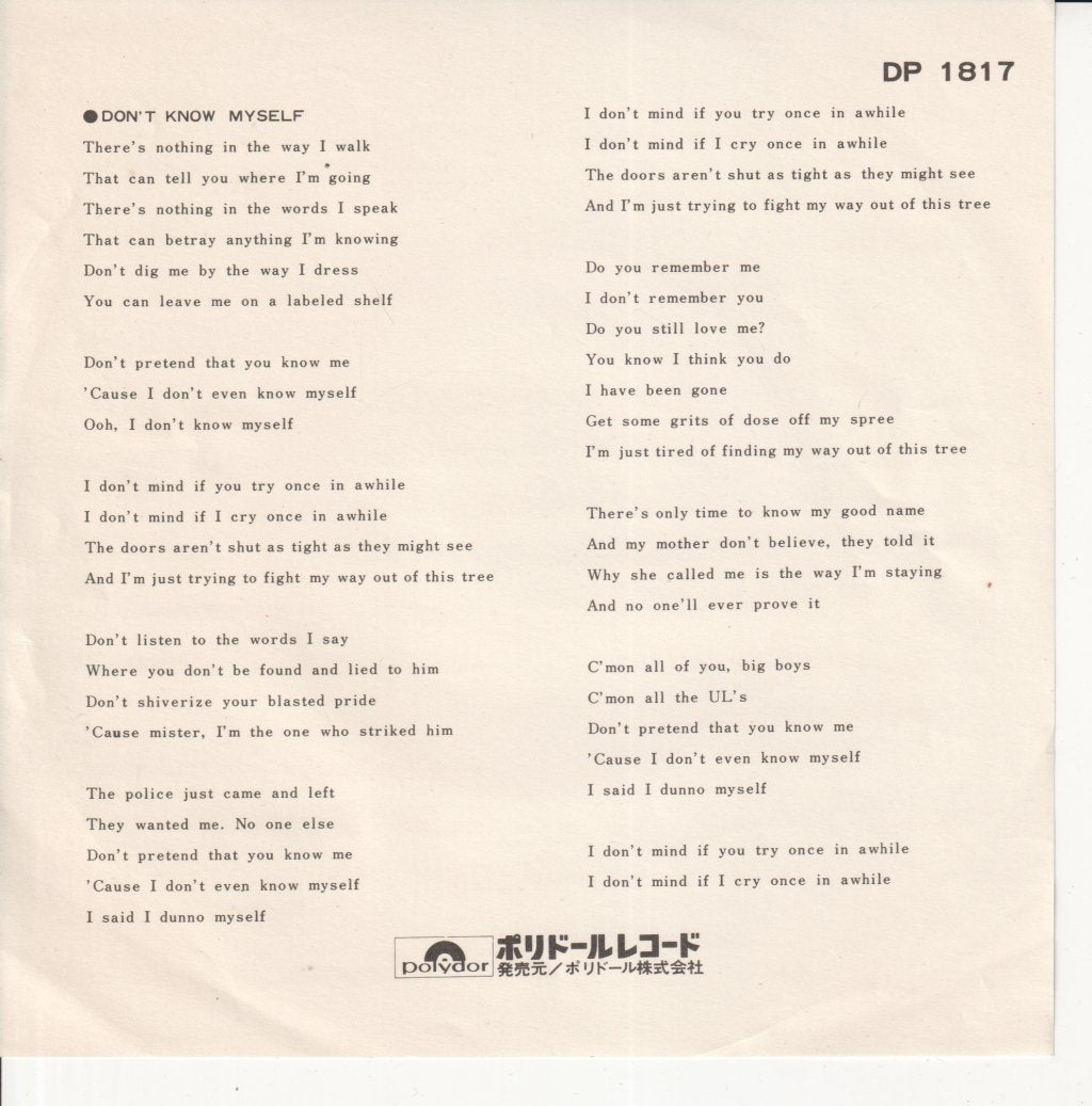 Who - Won't Get Fooled Again - 7 Inch