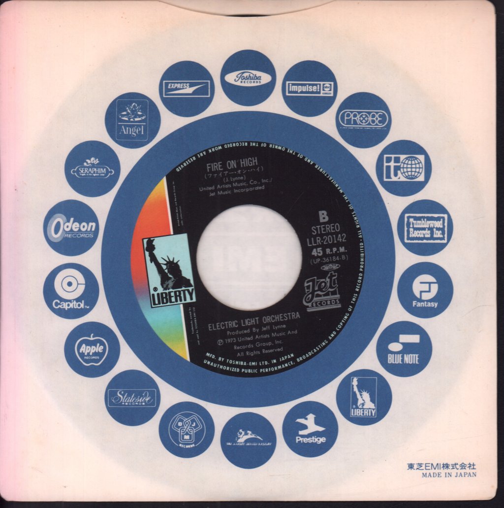 Electric Light Orchestra - Livin' Thing - 7 Inch