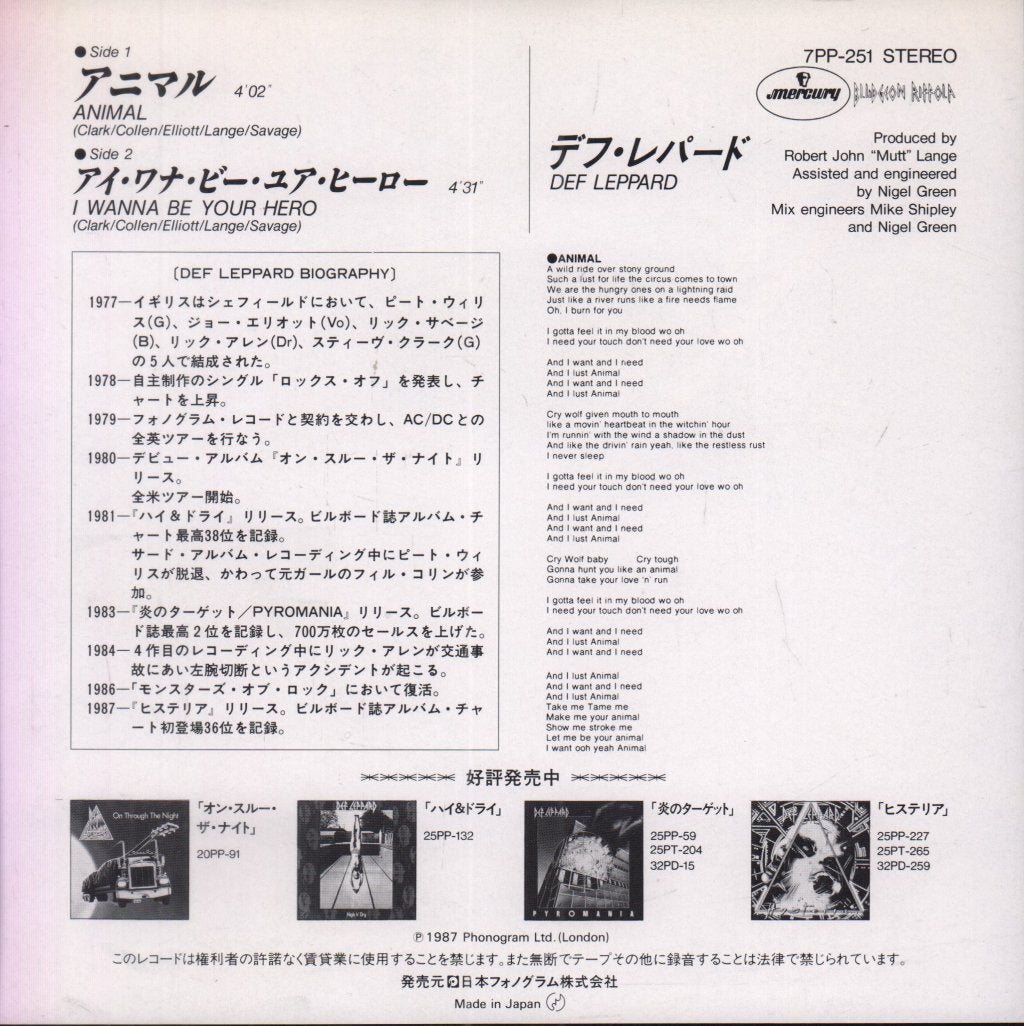 Def Leppard - Animal - 7 Inch