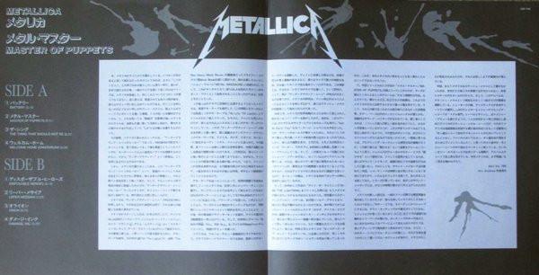 Metallica - Master Of Puppets - Lp