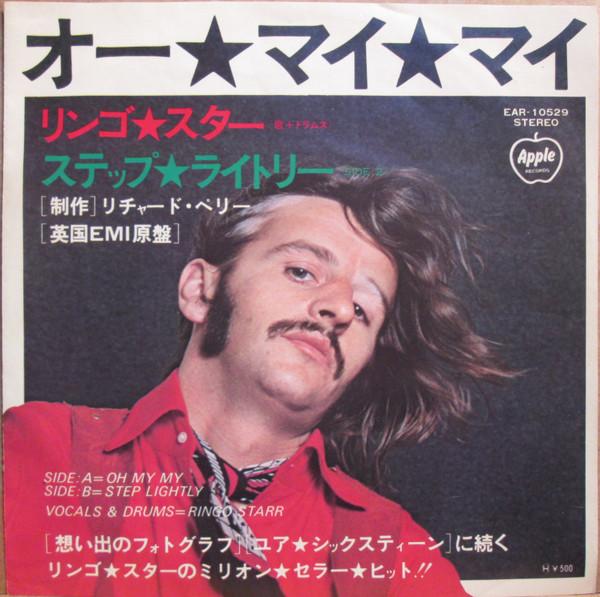 Ringo Starr - Oh My My - 7 Inch