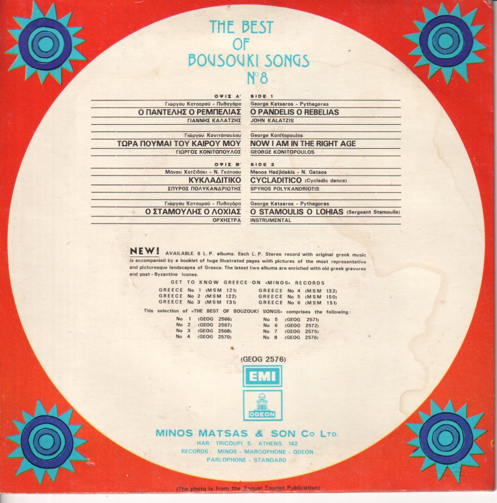 Various Artists - Best Of Bousouki Songs No 8 - 7 Inch