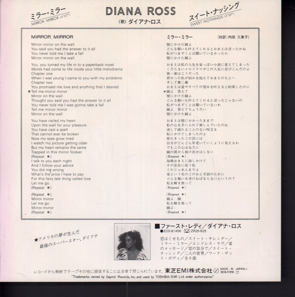 Diana Ross - Mirror, Mirror - 7 Inch