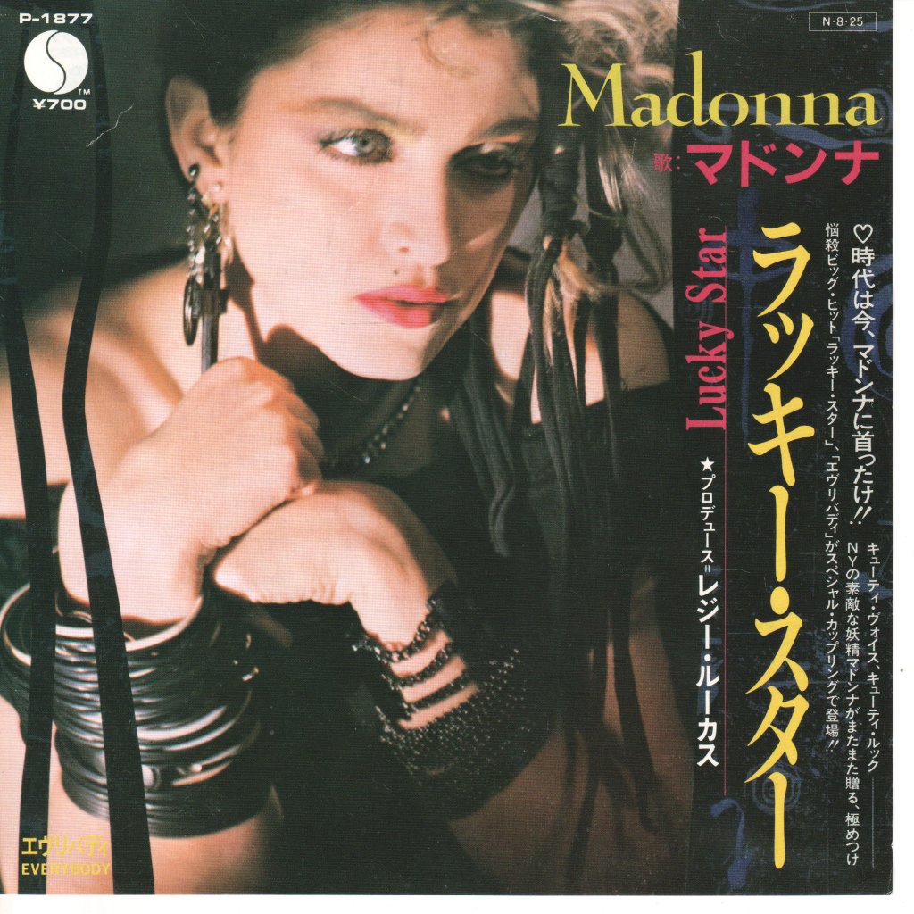 Madonna - Lucky Star - 7 Inch