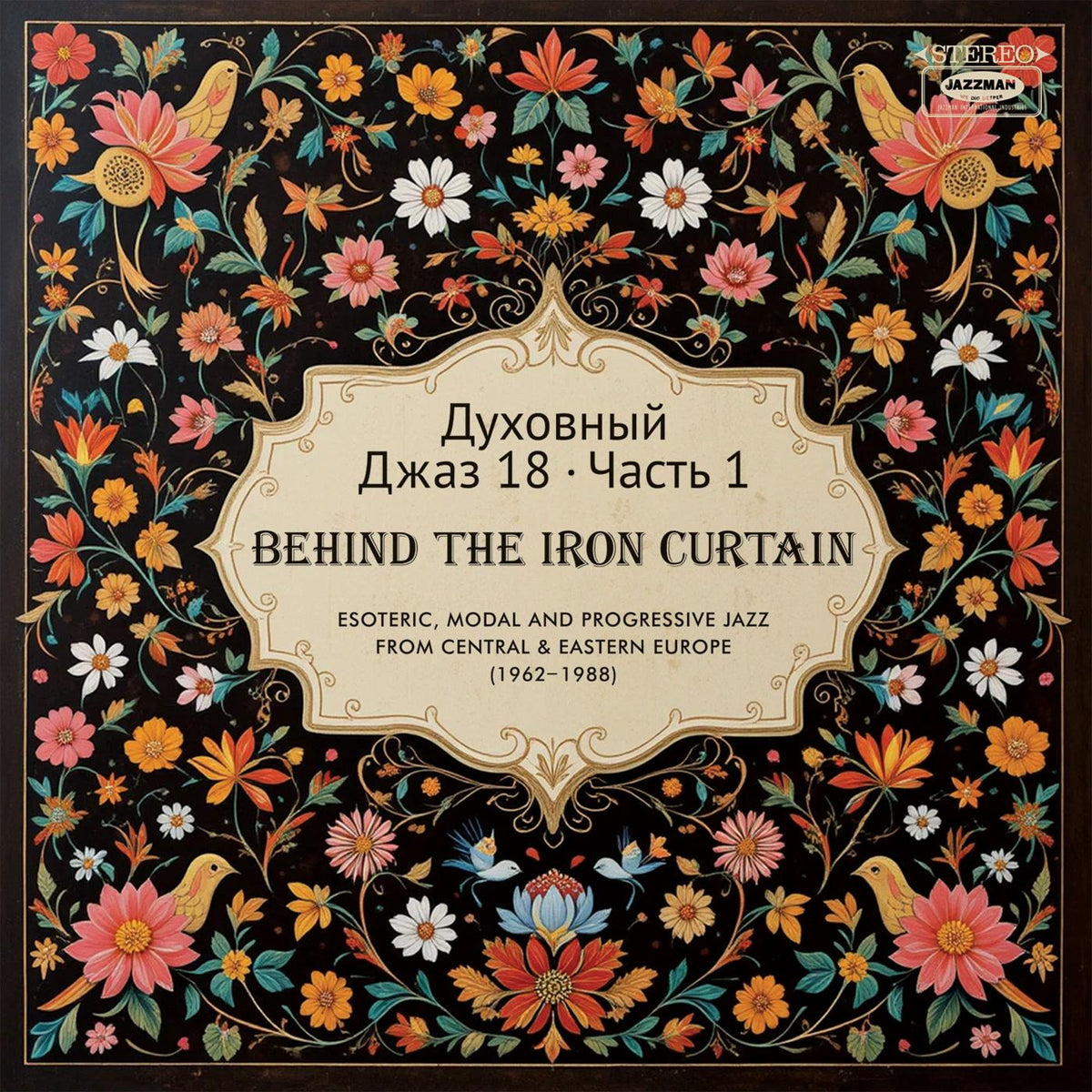 Various Artists - Spiritual Jazz 18: Behind the Iron Curtain Part 1 - Double Lp