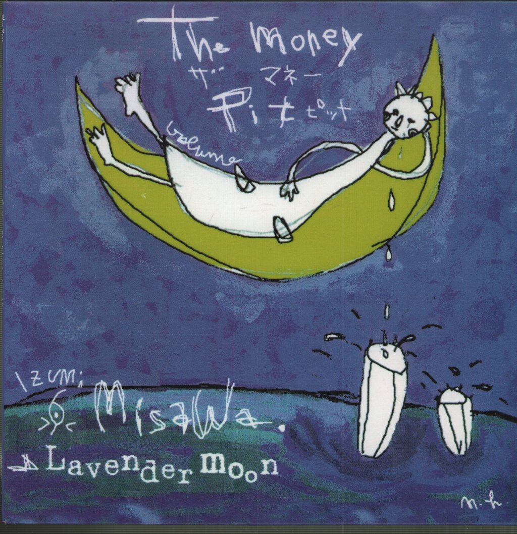 Izumi / Kaz - Lavender Moon/De La Rosa - 7 Inch