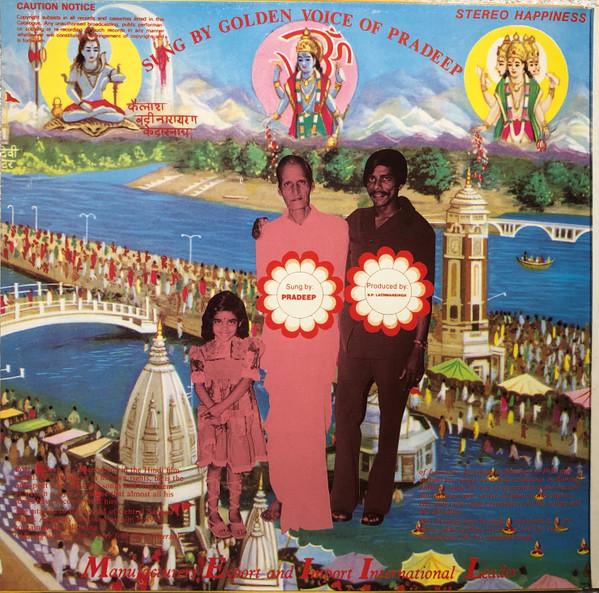 Pradeep - Hanuman Chalisa & Bajrang Ban - Lp