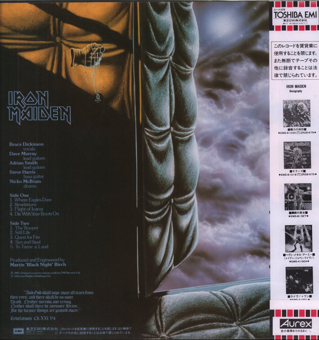 Iron Maiden - Piece Of Mind - Lp