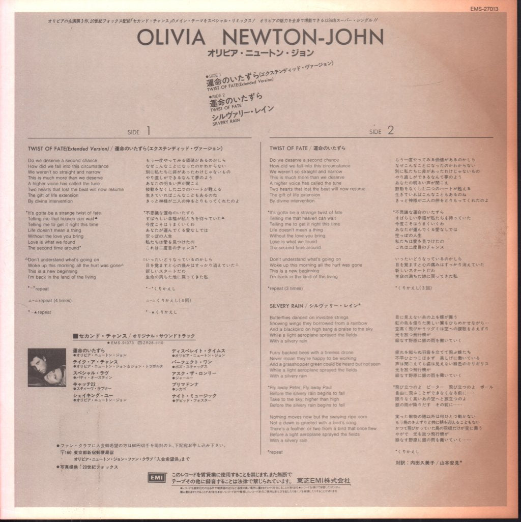 Olivia Newton John - Twist Of Fate - 12 Inch