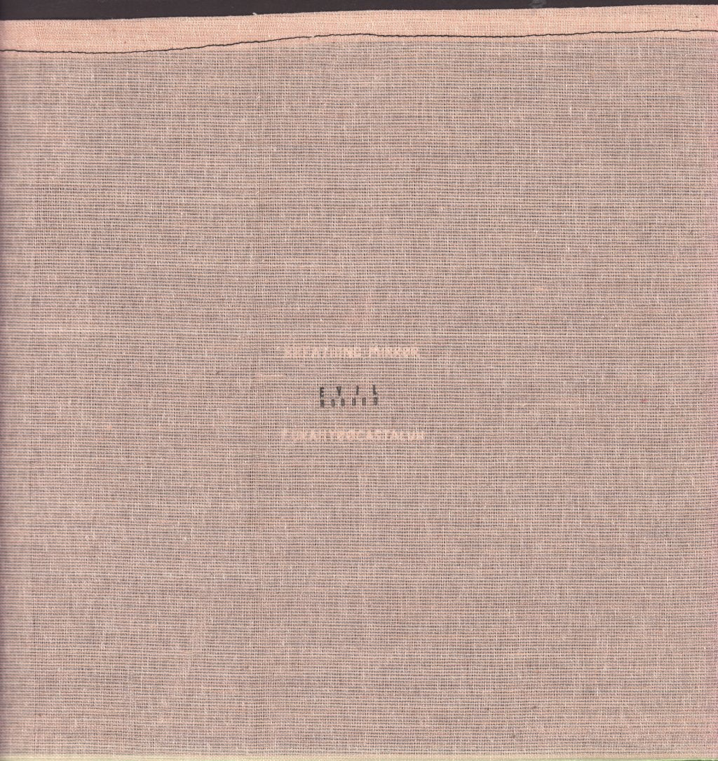Mugstar / Cosmic Dead - Breathing Mirror / Fukahyoocastaluh - 12 Inch