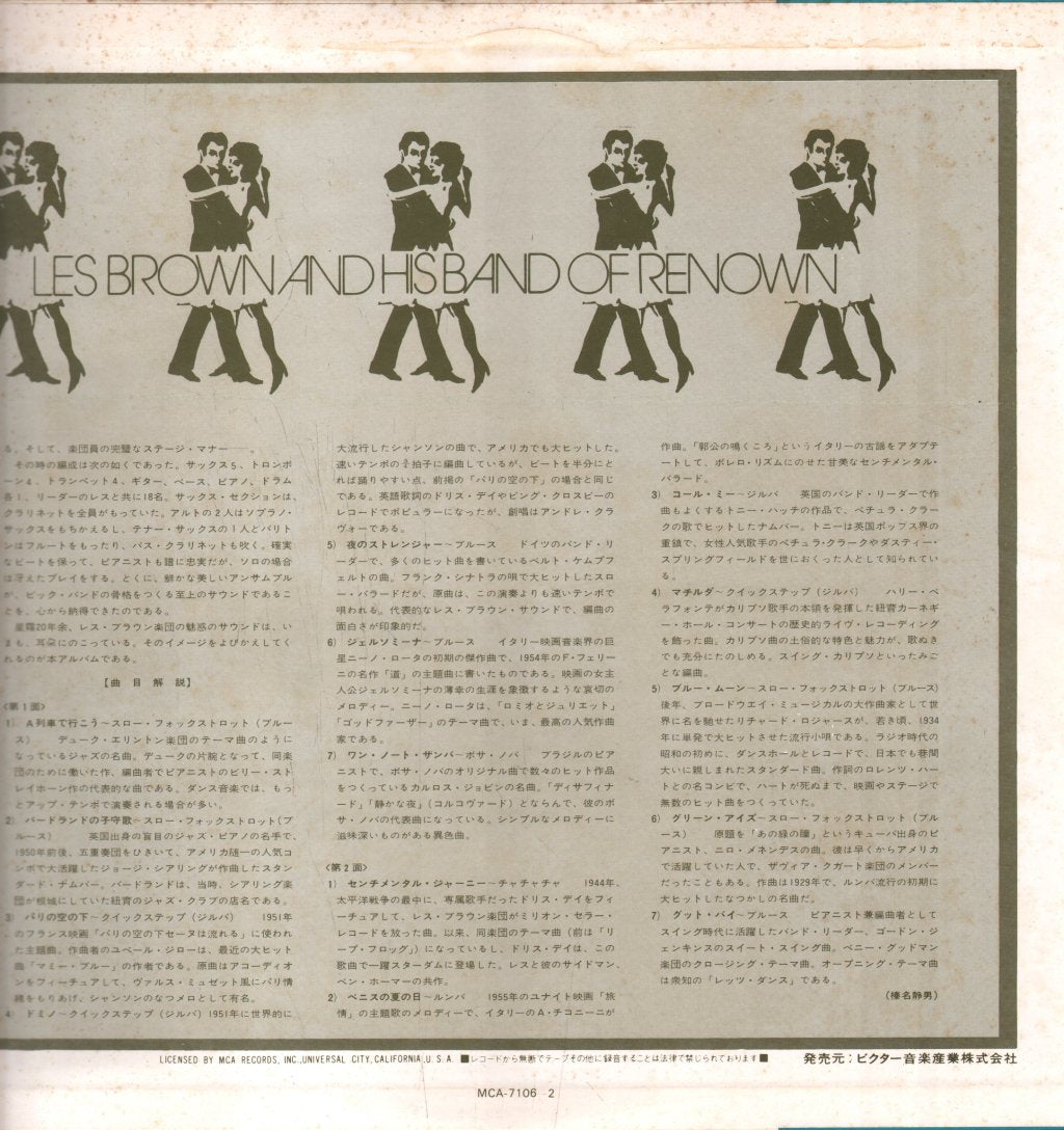 Les Brown And His Band Of Renown - Come Dance With Me - Lp