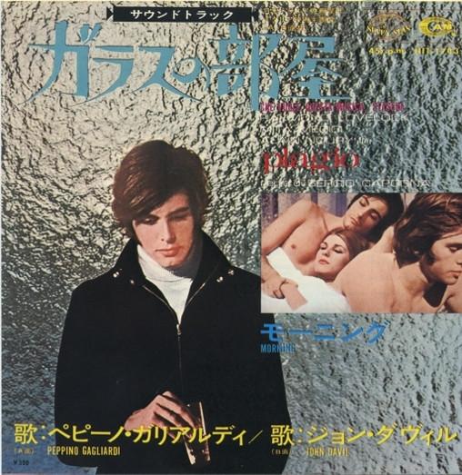 Peppino Gagliardi / John Davil - Che Vuole Questa Musica, Stasera / morning - 7 Inch