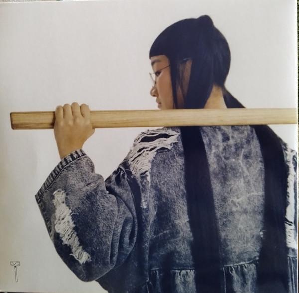 Yaeji - With A Hammer - Lp