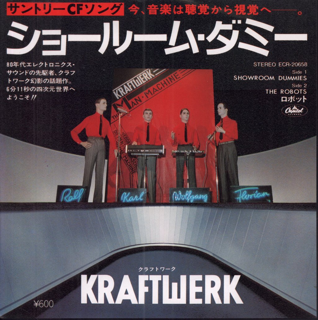 Kraftwerk - Showroom Dummies - 7 Inch