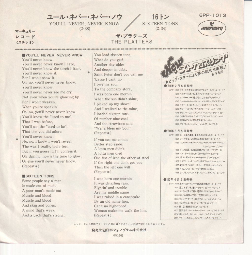 Platters - You’ll Never, Never Know / Sixteen Tons - 7 Inch