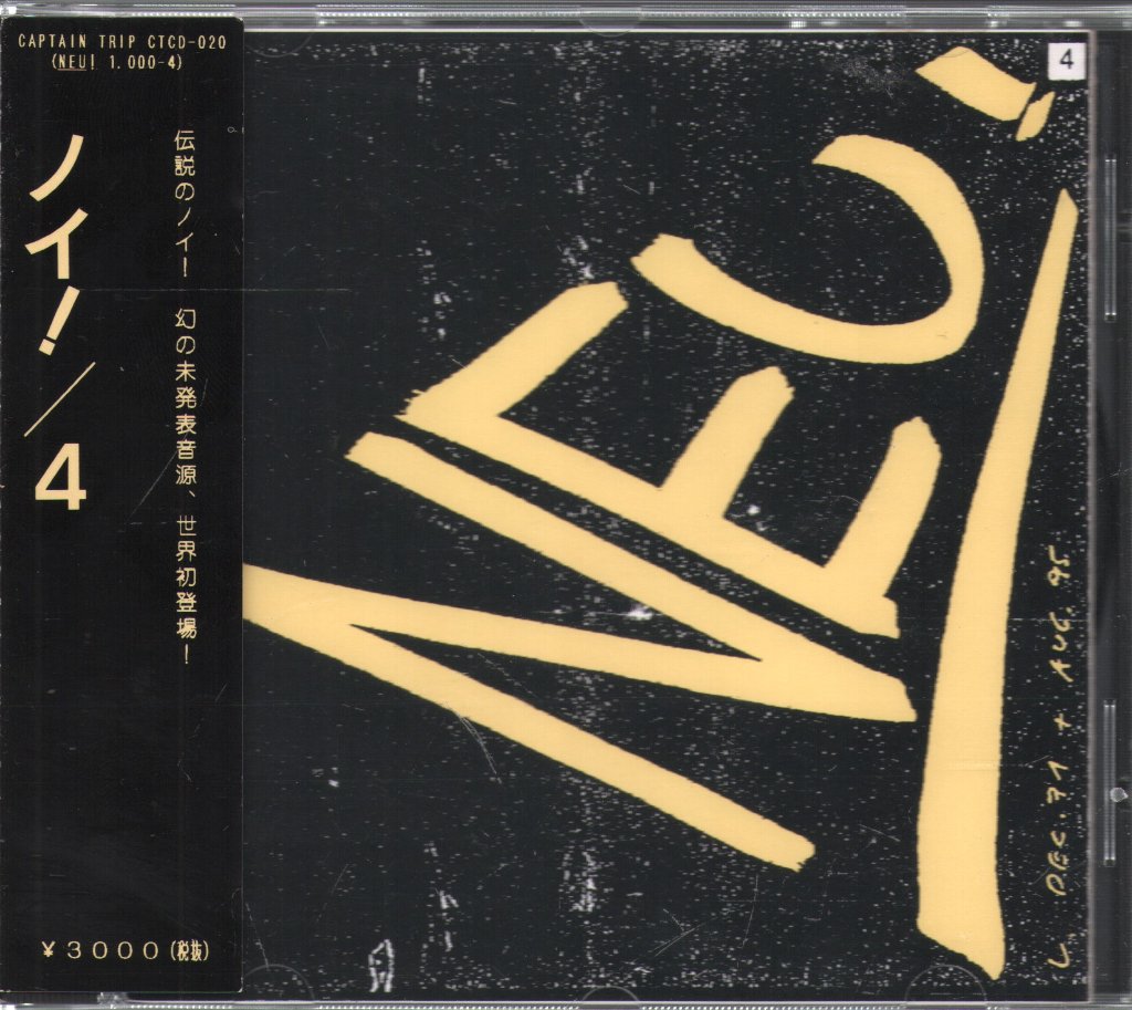 Neu! - Neu! 4 - Cd